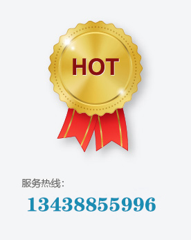 熱門(mén)產(chǎn)品
