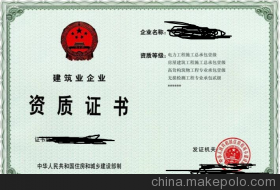 滄州建筑資質升級咨詢 專業服務賦能企業成長
