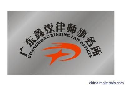 海珠區(qū)法律服務(wù)一站式指南 離婚、房產(chǎn)與經(jīng)濟(jì)損害賠償全解析